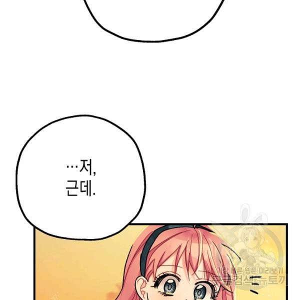 1626513340500.jpeg