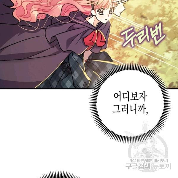 1626513342513.jpeg