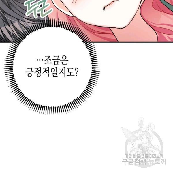 1626513422535.jpeg