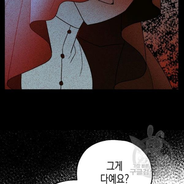 1626513429793.jpeg