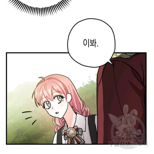 1626513442433.jpeg