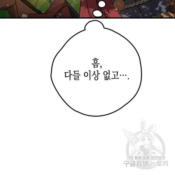 1626513462570.jpeg