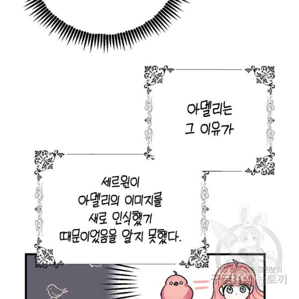 1626513500105.jpeg