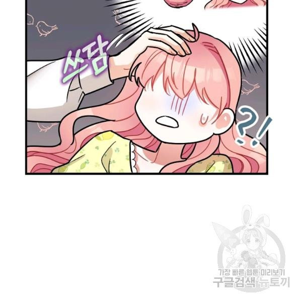 1626513500207.jpeg