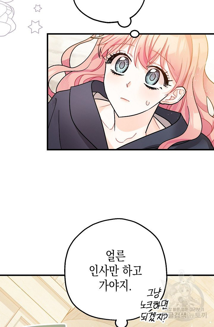 1626513064920.jpeg
