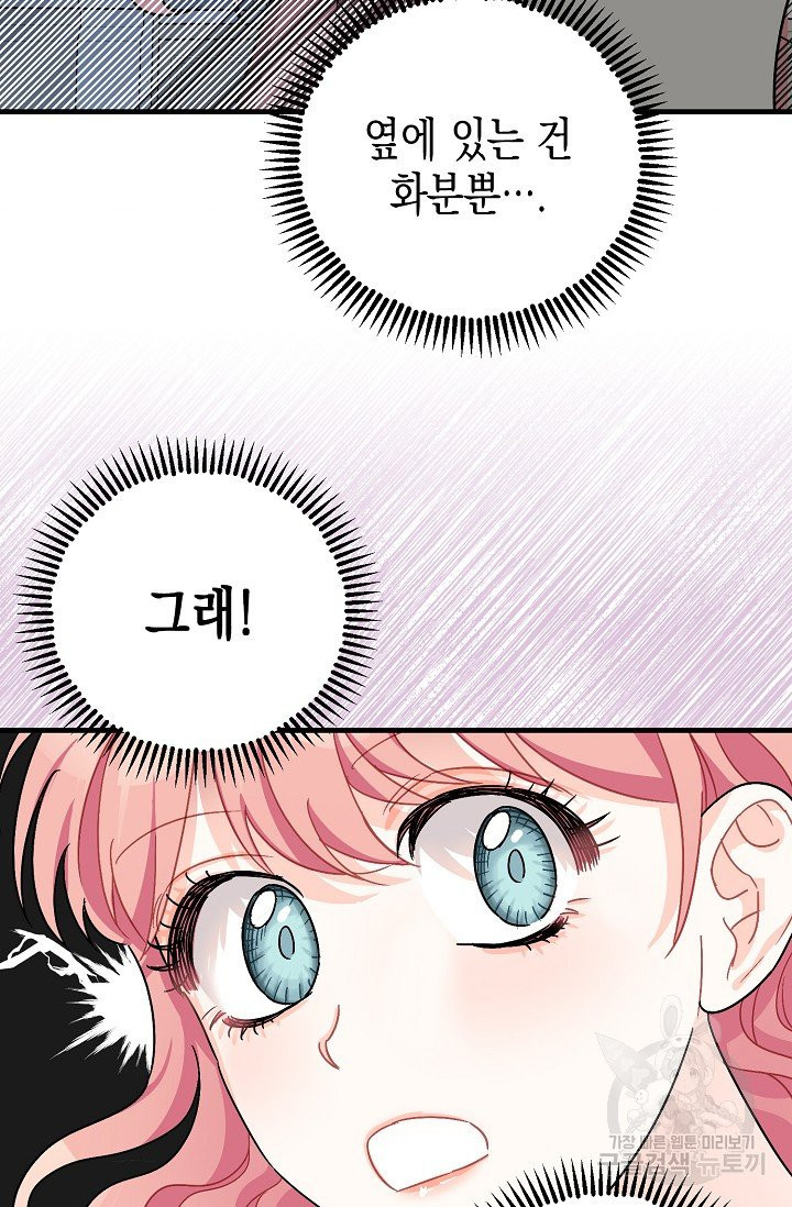 1626513071687.jpeg