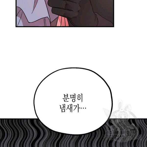 1626513099494.jpeg