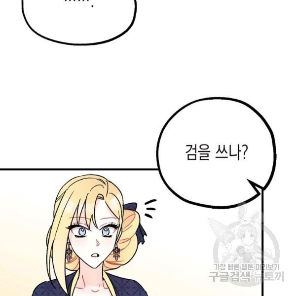 1626513101269.jpeg