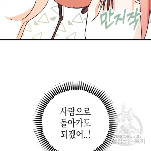 1626513207162.jpeg