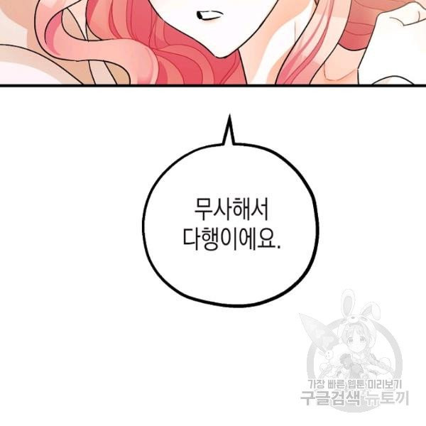 1626513210937.jpeg