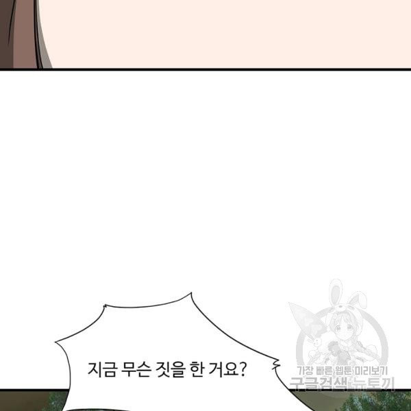 1626677561137.jpeg