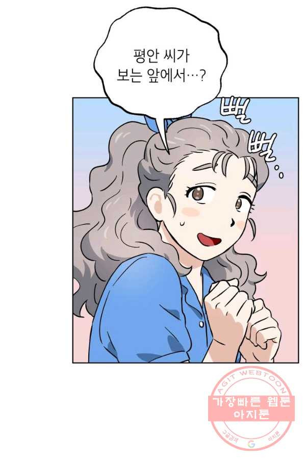 1626672673281.jpeg