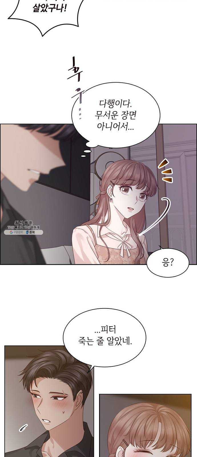 1625174769234.jpeg