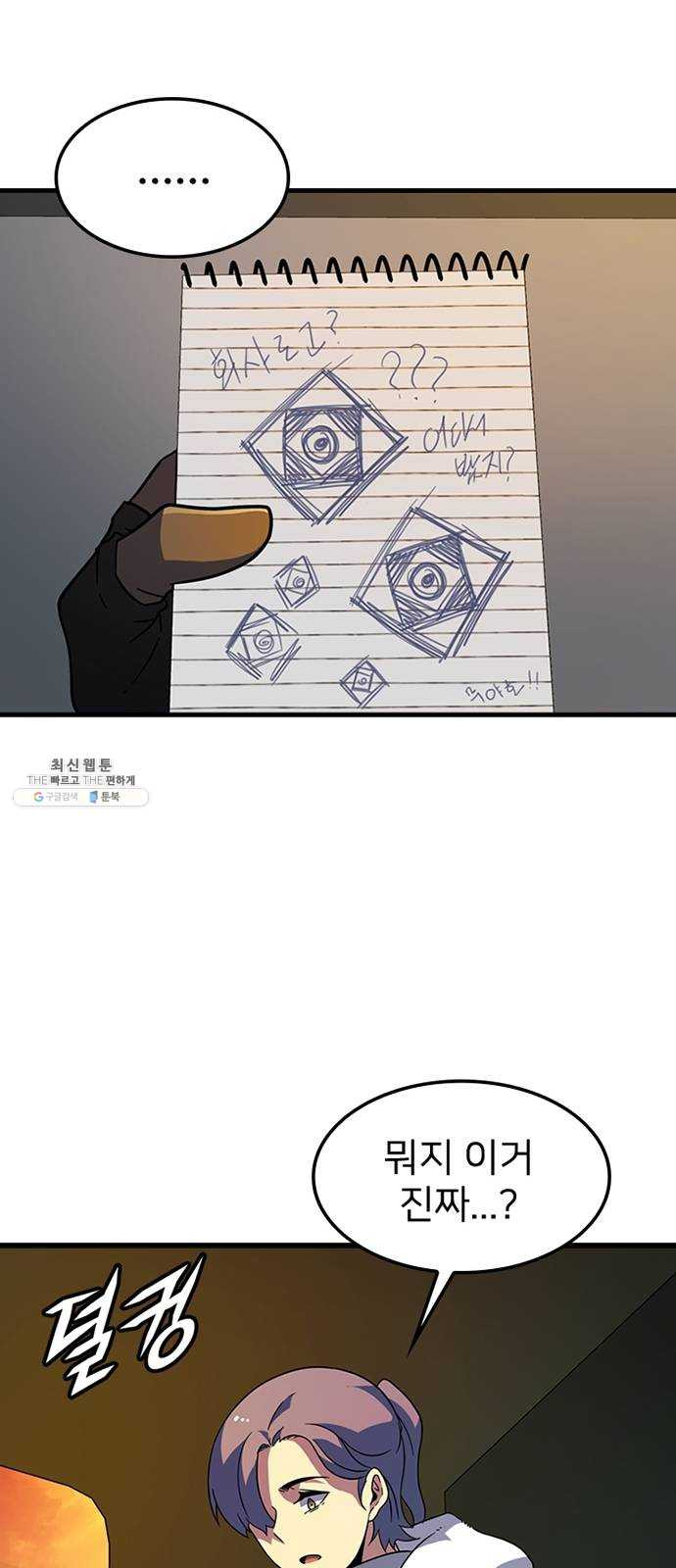 1625187318638.jpeg