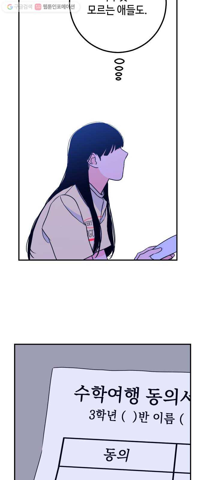 1625175173746.jpeg