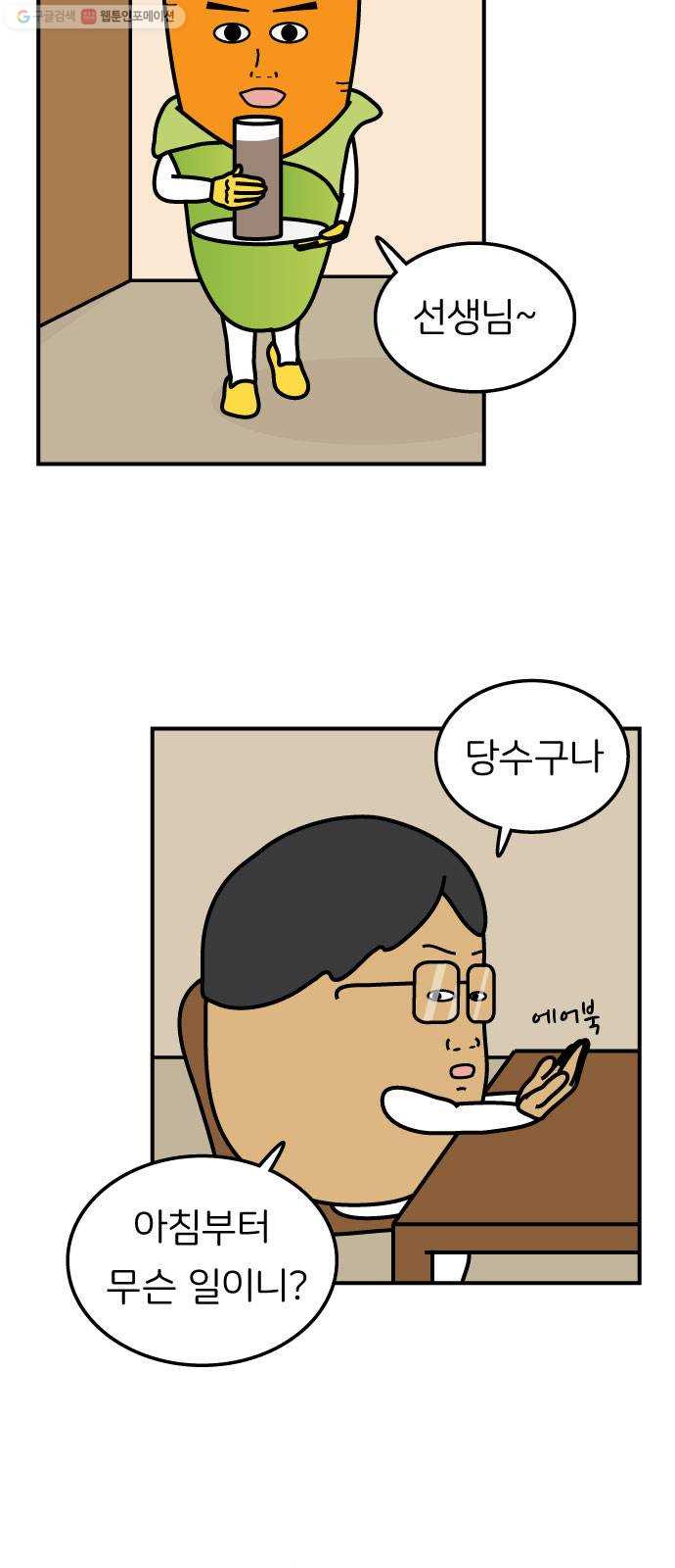 1625187746054.jpeg