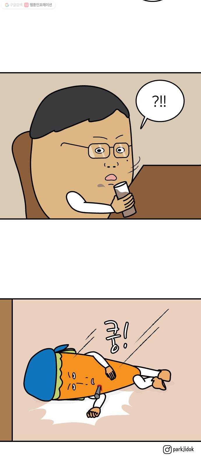 1625187746773.jpeg