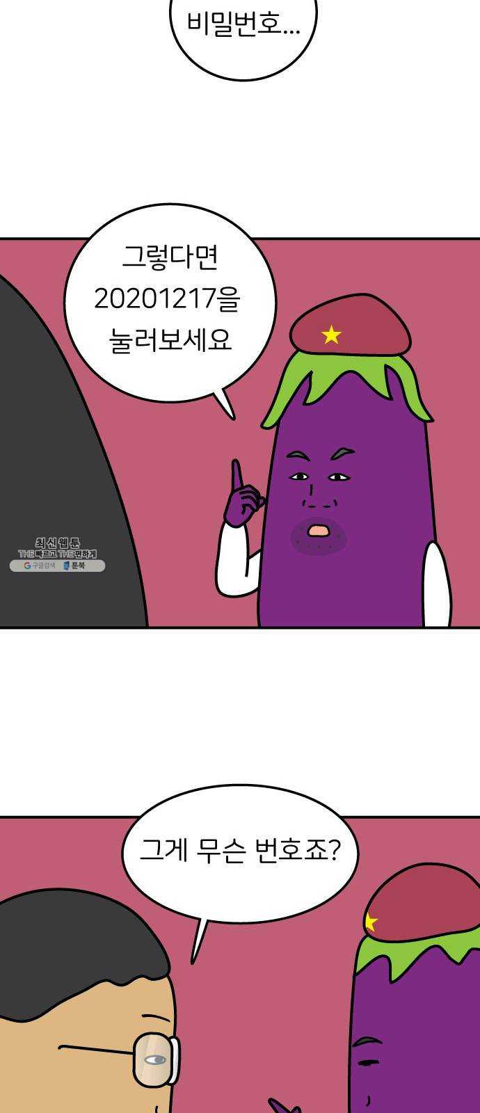 1625188065888.jpeg
