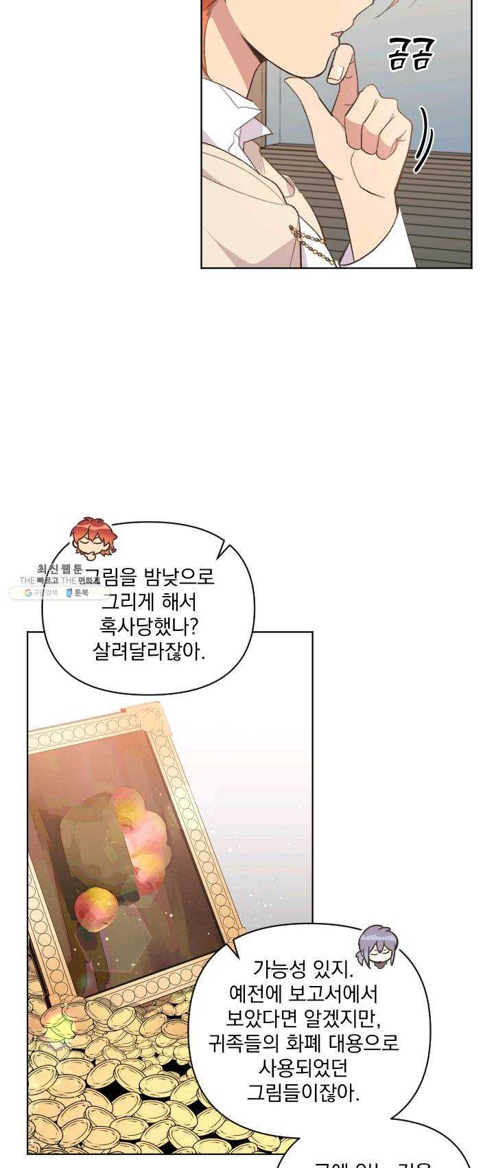1625172047486.jpeg