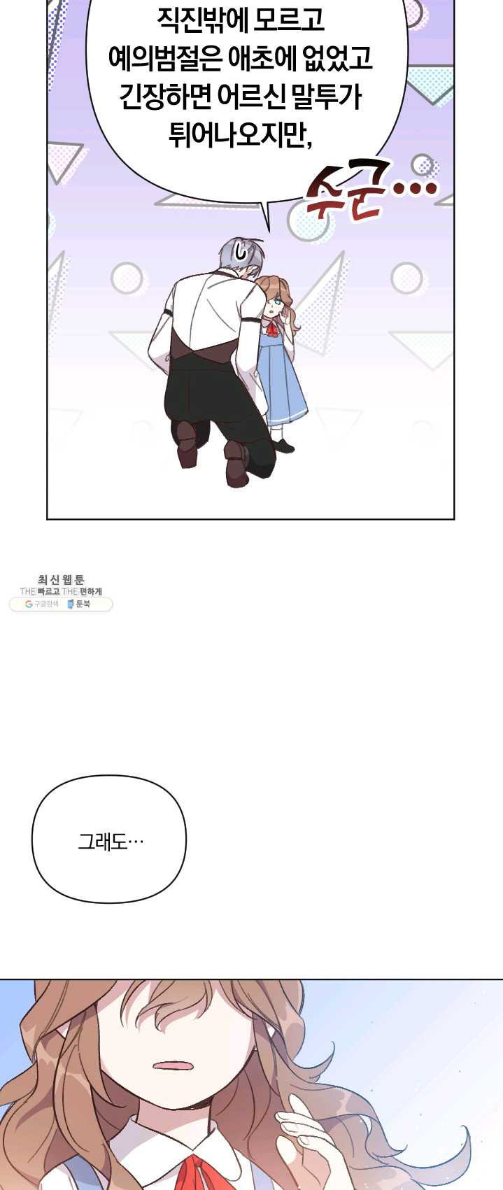 1625172173418.jpeg