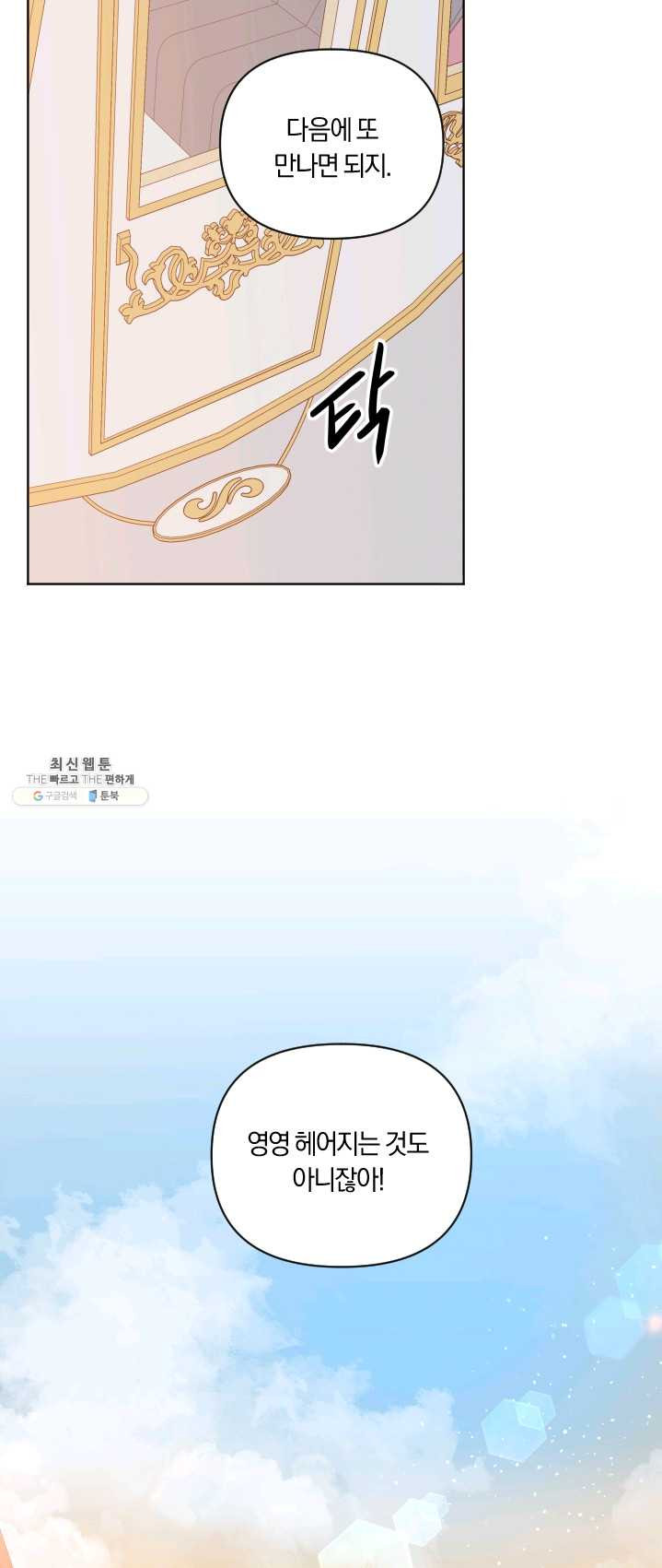 1625172174041.jpeg