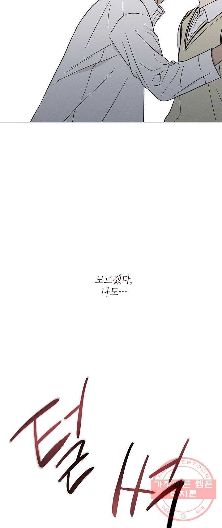 1625195053789.jpeg