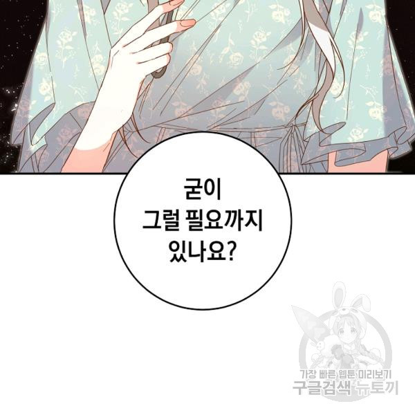 1625192019502.jpeg