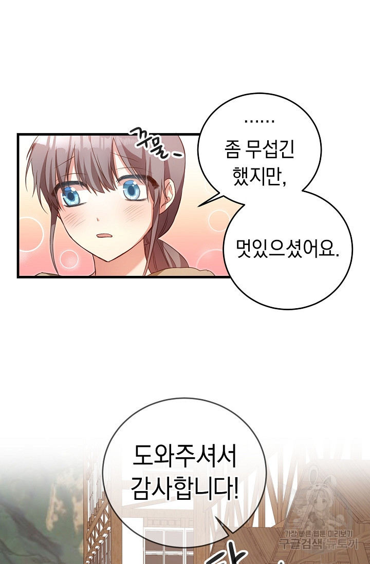 1625191738941.jpeg