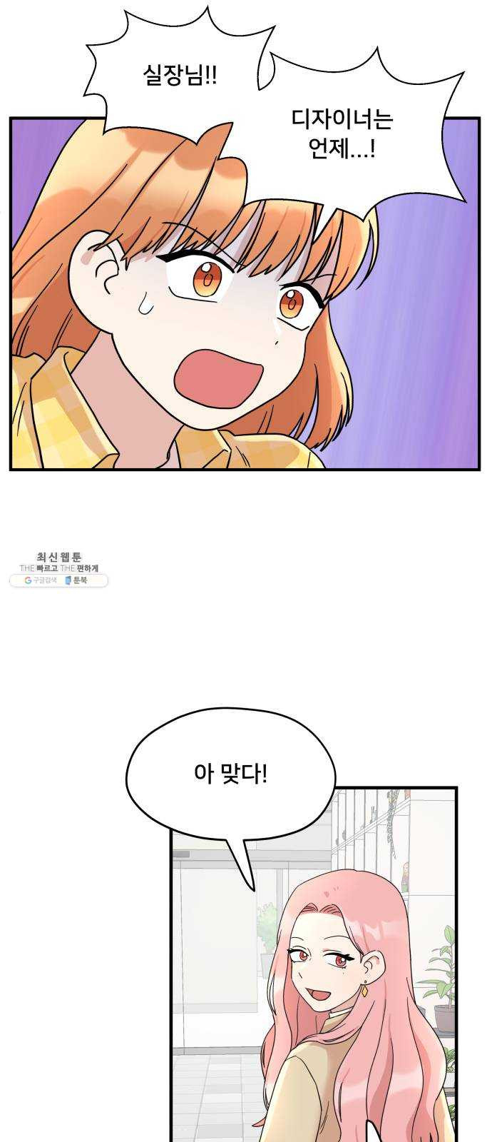 1625183742576.jpeg
