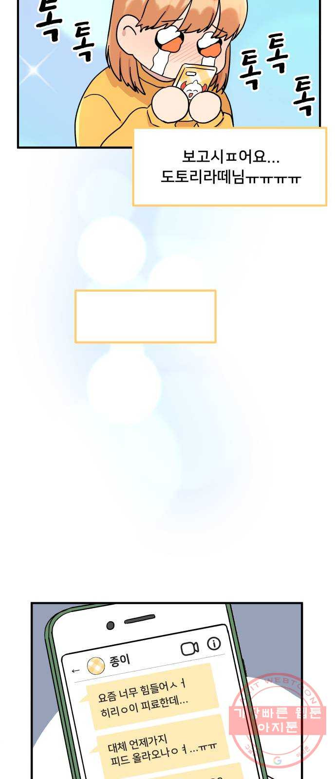 1625183794080.jpeg