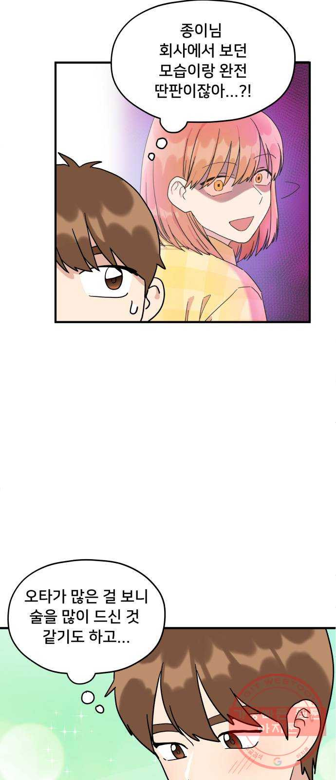 1625183794289.jpeg