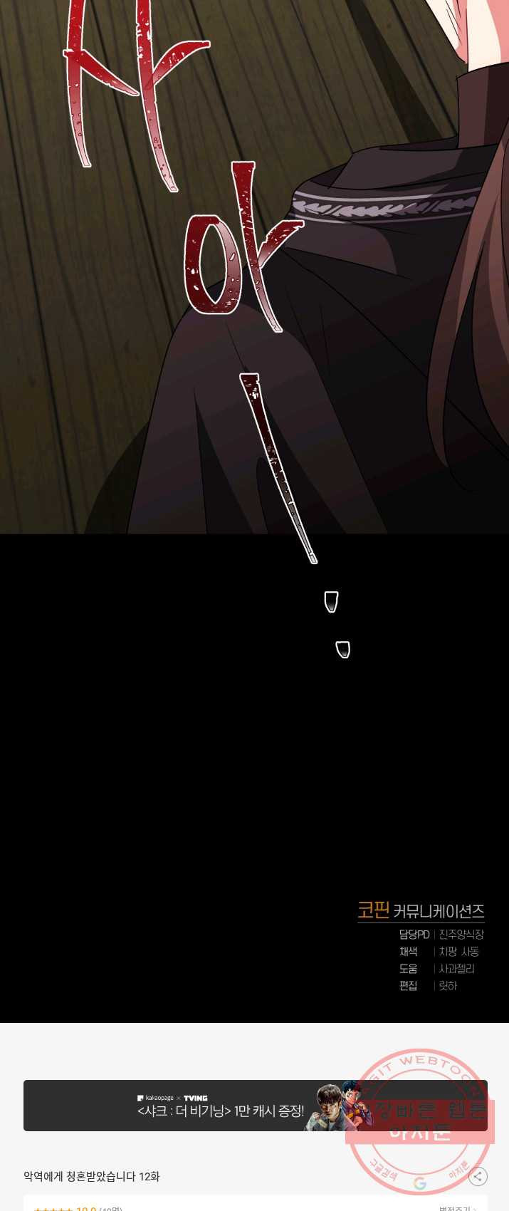1625193325914.jpeg