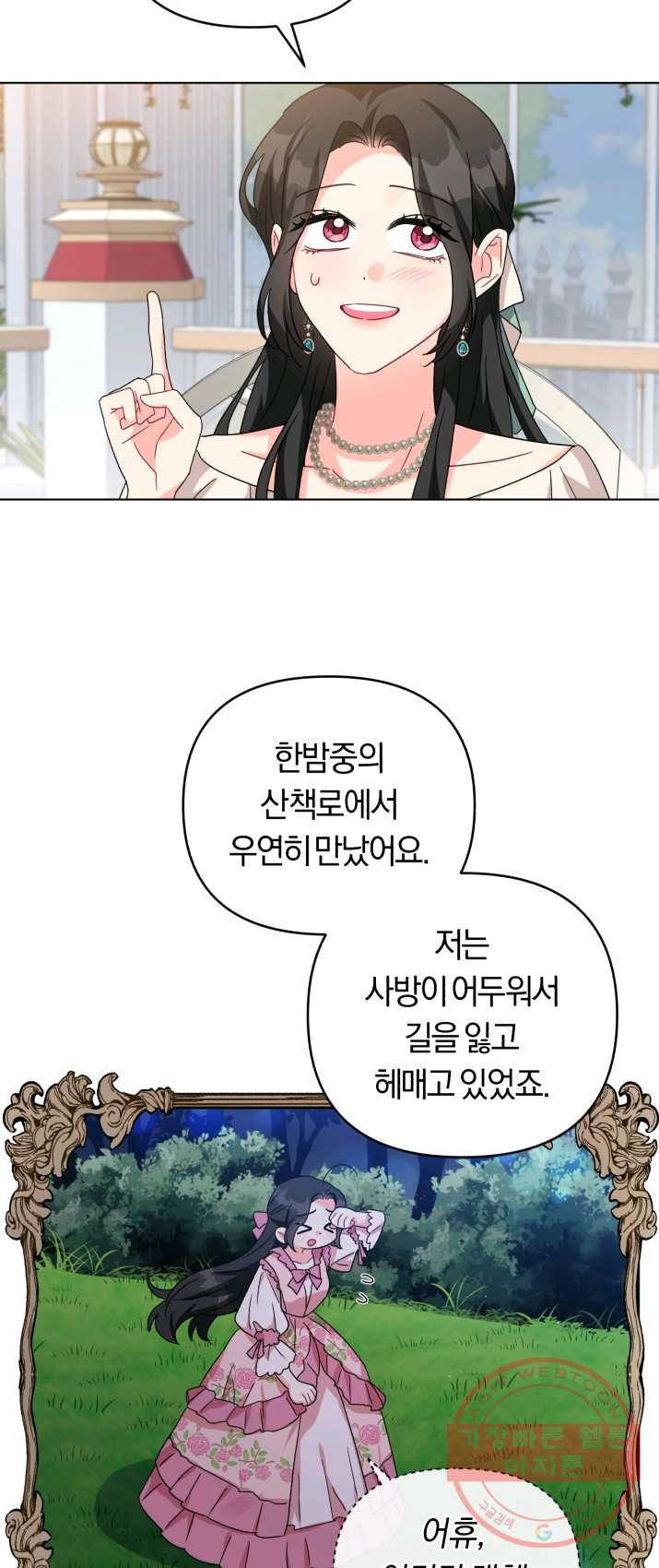 1625193477697.jpeg