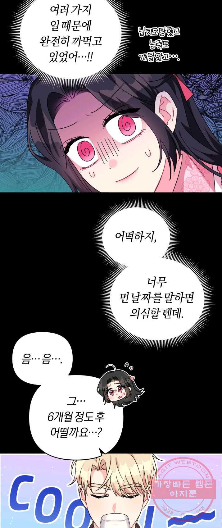 1625193525926.jpeg
