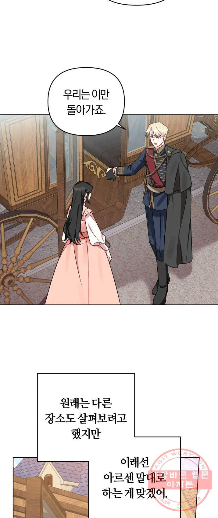 1625193209505.jpeg