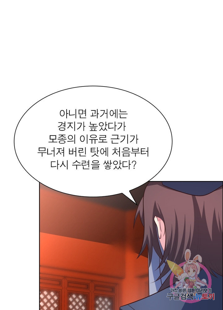 1626754380159.jpeg
