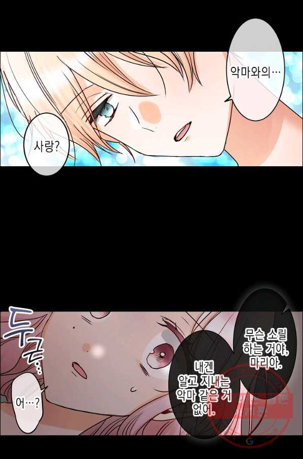 1626753144622.jpeg