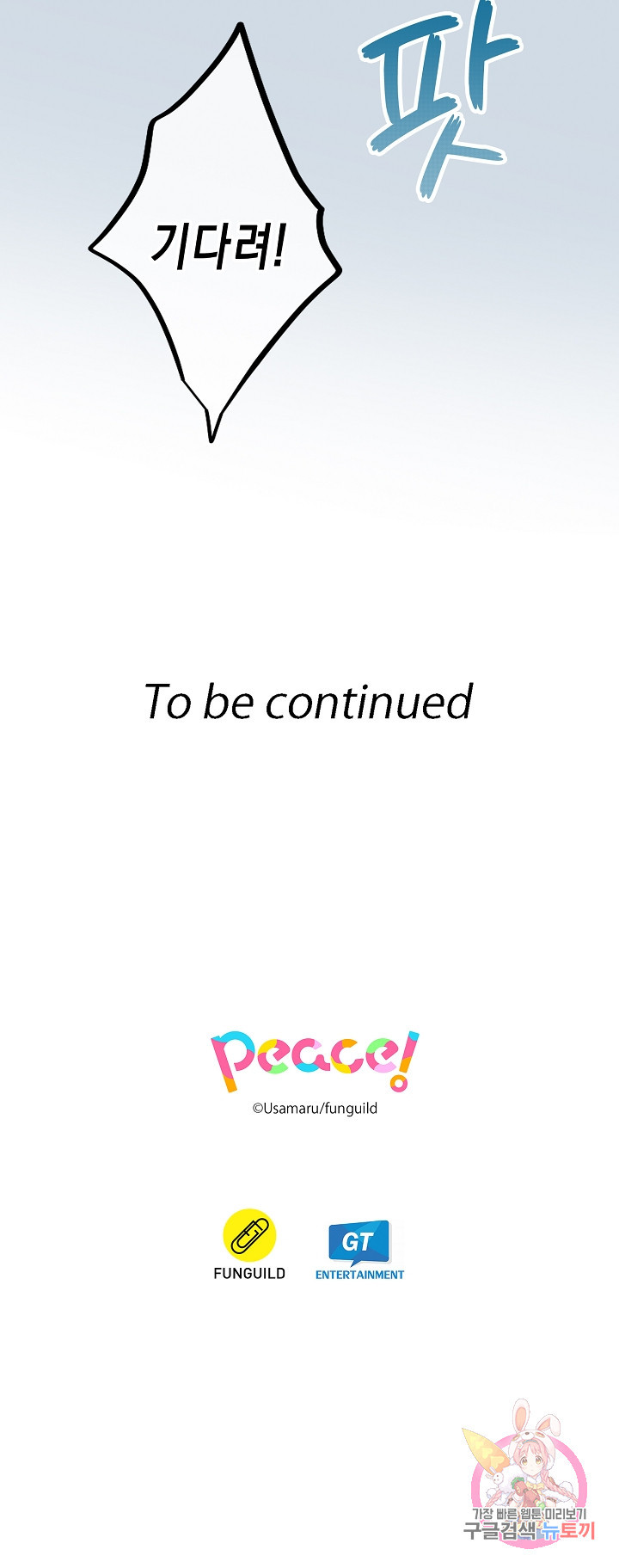1626753172560.jpeg