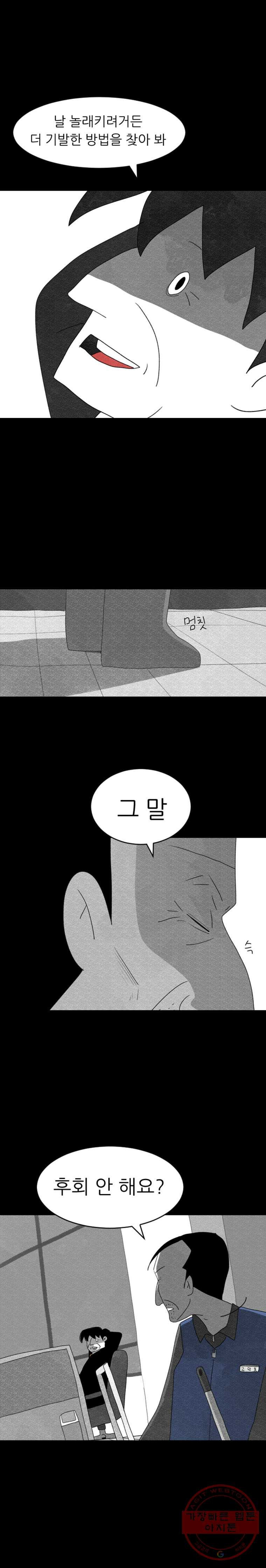 1626755512742.jpeg