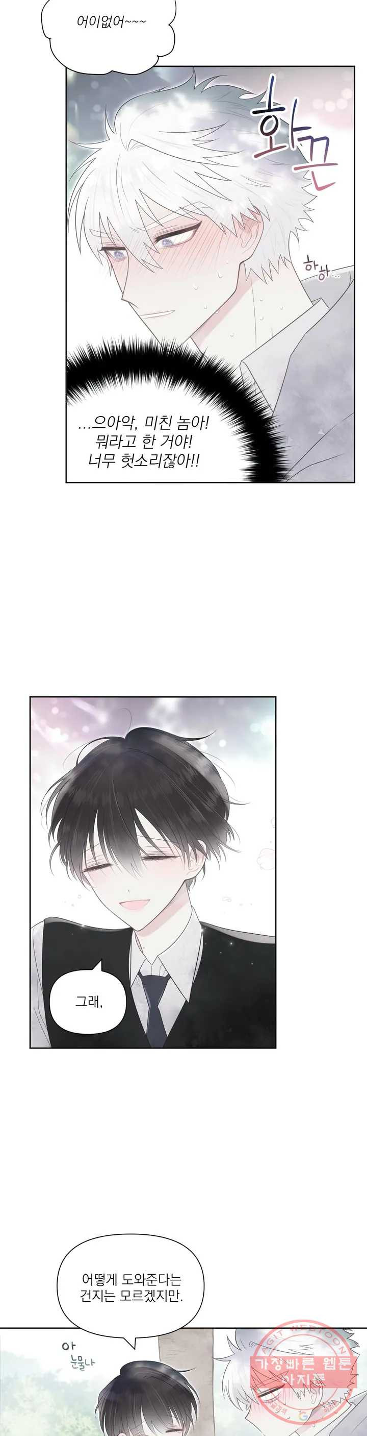 1626755572226.jpeg