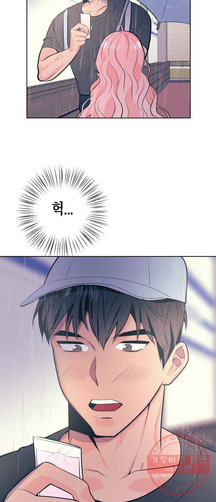 1626758557678.jpeg