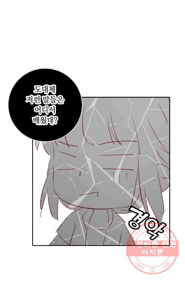 1626846167201.jpeg