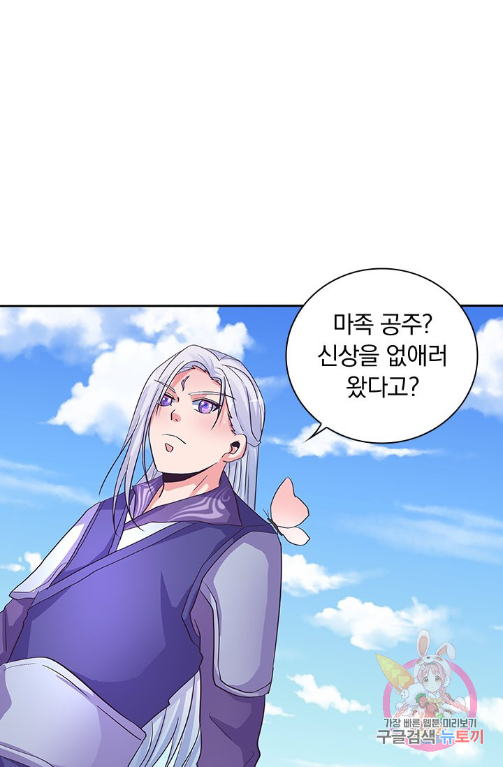 1626851051053.jpeg