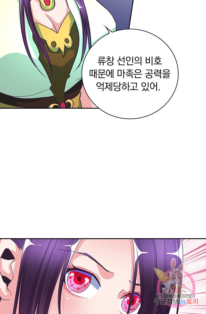 1626851052171.jpeg