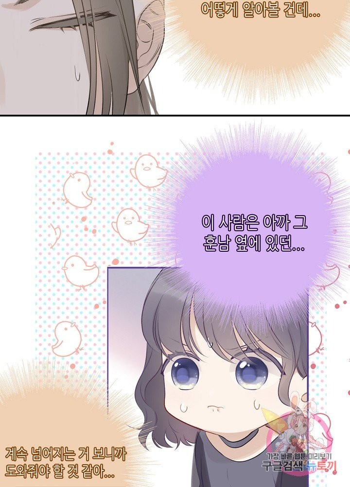 1626845814052.jpeg