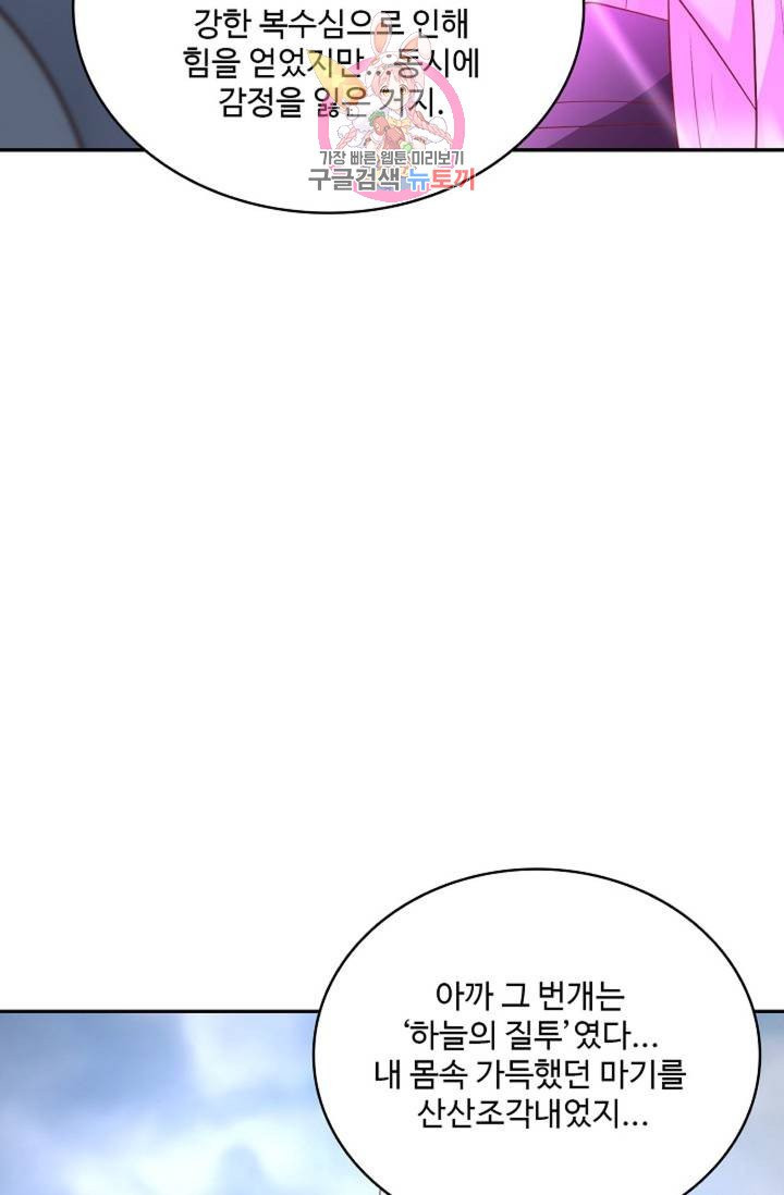 1626931796833.jpeg