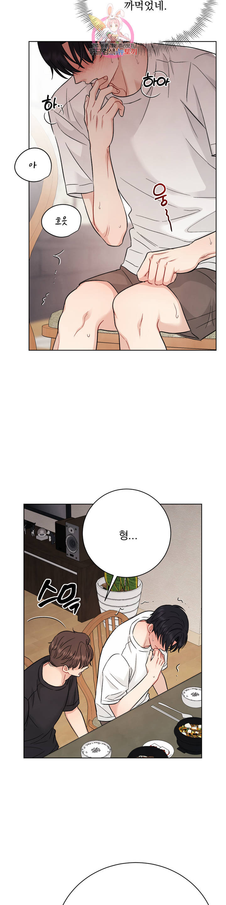 1626931937560.jpeg