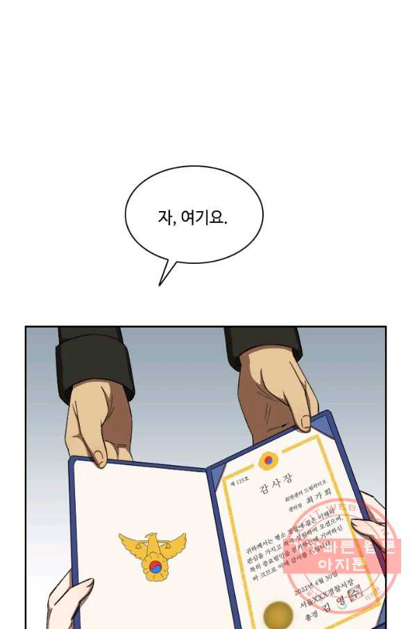 1627016240287.jpeg