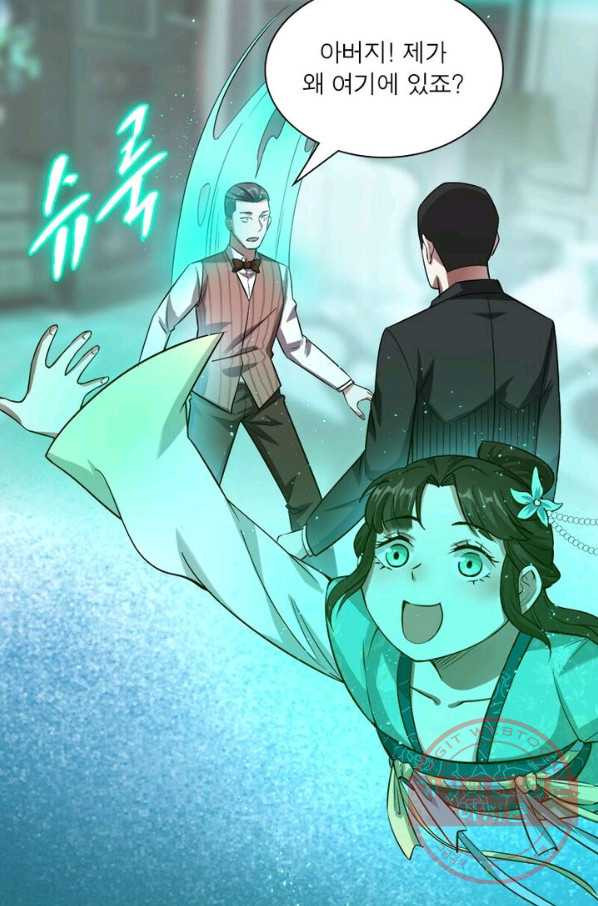 1627109661361.jpeg
