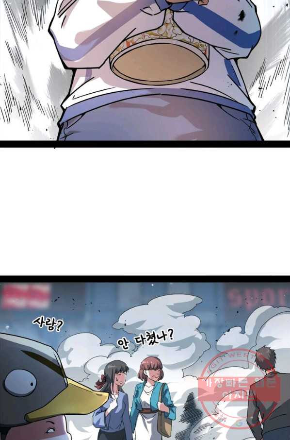 1627109666933.jpeg